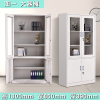 钢制办公铁皮文件柜档案资料凭证柜书柜抽屉带锁矮柜储物更衣柜子|图一大器文件柜 1.0mm