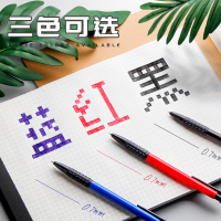 按压式圆珠笔按动原子笔蓝色中油笔黑色0.7红色老师用老式可爱自动按动小学生专用圆柱园珠笔芯办公商务