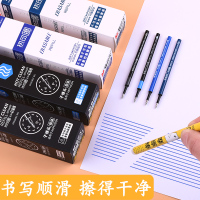 按动专用可擦笔芯小学生优握按动 摩热魔易擦中性笔笔芯 0.5mm 晶蓝黑色笔芯替芯学生专用