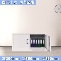 钢制办公铁皮文件柜档案资料凭证柜书柜抽屉带锁矮柜储物更衣柜子|白色文件柜 1.4mm