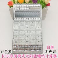 镶钻粉色可爱卡通计算器蝴蝶结水晶带钻太阳能贴钻收银办公计算机|1388白色带钻