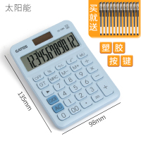 语音计算器可爱韩国糖果色学生用太阳能计算机财务会计专用大按键大屏幕办公用多功能大学计算器女生粉色|小号/蓝色/双电源