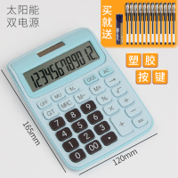 语音计算器可爱韩国糖果色学生用太阳能计算机财务会计专用大按键大屏幕办公用多功能大学计算器女生粉色|大号/蓝色/双电源