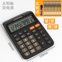 语音计算器可爱韩国糖果色学生用太阳能计算机财务会计专用大按键大屏幕办公用多功能大学计算器女生粉色|大号/黑色/双电源