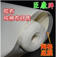 臣康胶布医用橡皮膏医用胶布26500cm 大胶布包药修脚|纱布底