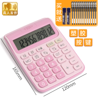 语音计算器可爱韩国糖果色学生用太阳能计算机财务会计专用大按键大屏幕办公用多功能大学计算器|大号/粉色/语音款(财务推荐)