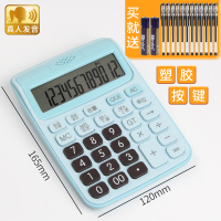 语音计算器可爱韩国糖果色学生用太阳能计算机财务会计专用大按键大屏幕办公用多功能大学计算器|大号/蓝色/语音款（财务推荐）