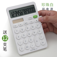 语音计算器可爱韩国糖果色学生用太阳能计算机财务会计专用大按键大屏幕办公用多功能大学计算器|中号/白色/双电源(时尚推荐)