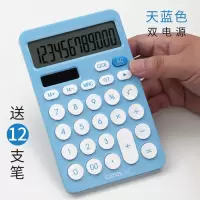 语音计算器可爱韩国糖果色学生用太阳能计算机财务会计专用大按键大屏幕办公用多功能大学计算器|中号/蓝色/双电源（时尚推荐）