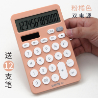 语音计算器可爱韩国糖果色学生用太阳能计算机财务会计专用大按键大屏幕办公用多功能大学计算器|中号/橙色/双电源(时尚推荐)