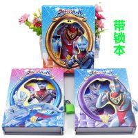 奥特曼日记本子64k小学生记事本男生密码本创意儿童带锁笔记本