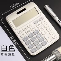 计算器平板按键学生用办公用商务型时尚女可爱时尚语音弹奏|台式经典型(白色) 太阳能/双电源/无语音
