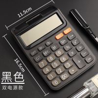 计算器平板按键学生用办公用商务型时尚女可爱时尚语音弹奏|台式经典型(黑色) 单电源/真人发音