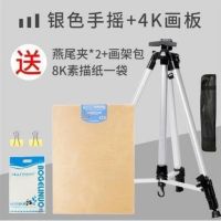 金属折叠画架画板素描套装初学者美术生绘画学生写生画画工具用品|4K画板+银色铁画架