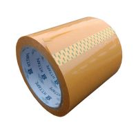 黄色大胶纸7-8-10-12cm米黄宽胶带高粘大号封箱宽胶纸包装胶布纸|米黄款 12厘米宽3卷价