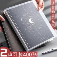 星空活页本b5可拆卸笔记本子大学生a5简约活页扣环线圈本纸替芯a4