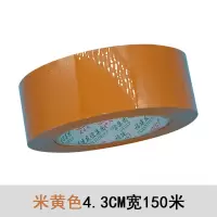 快递打包胶带警示语胶带整箱封口胶布封箱胶带透明胶带纸|[4.3x150米]米黄色 60卷