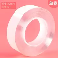 万次纳米双面胶不留痕魔力胶带透明强力防水高粘固定墙面耐高温车用大力胶吸附粘墙胶万能胶带神奇贴|升级款宽3cm长5米