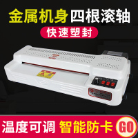 全钢过塑机a3塑封机覆膜机a3a4过塑机封塑机相片8k过塑压膜机|A3新款主板过塑机质保5年一年保换