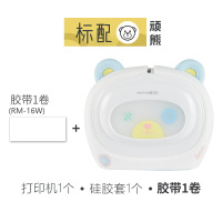 井井标签机打印机萌趣系列分类整理标签打印机家用小型手持防水不干胶带打印机可爱手账便签|顽熊-标配(含1卷胶带)