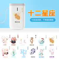 d11标签打印机小型迷你手持便携式智能家用打名字姓名透明防水标签贴纸打印机便签便条价签|十二星座图案[白色,请留言星座]