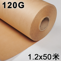 120g大张卷筒牛皮纸服装打版纸服装样板刻字机绘图制版纸手工打板纸打包墙纸工|120克1.6*5米（带卷心）两张A4厚