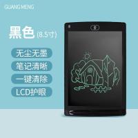 液晶手写板儿童绘画板涂鸦电子小黑板光能荧光写字板手lcd手绘板|8.5寸[黑色]