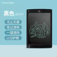 液晶手写板儿童绘画板涂鸦电子小黑板光能荧光写字板手lcd手绘板|8.5寸[黑色]