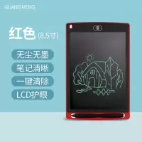 液晶手写板儿童绘画板涂鸦电子小黑板光能荧光写字板手lcd手绘板|8.5寸[红色]