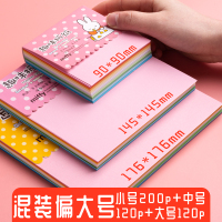 a4儿童彩纸手工纸幼儿园折纸制作材料彩色卡纸厚折纸纸正方形剪纸星星折纸书大全叠纸混|[老师推荐组合三]大号混装共440张