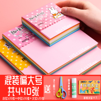 a4儿童彩纸手工纸幼儿园折纸制作材料彩色卡纸厚折纸纸正方形|[老师推荐组合三]大号混装共440张/送剪刀+胶棒+折纸大全