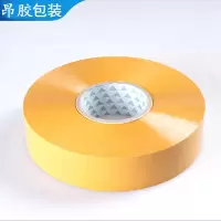胶带透明米黄胶带胶布纸大卷带封箱器快递封箱胶带透明宽胶带|米黄宽4.2厘米长520米1卷价