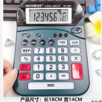 6670大号语音计算器真人发音带开关电源经典老款财务计算机|大号真人发音6670(带电源开关)