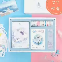 十二星座流沙手账本简约ins少女心礼盒套装小清新可爱网红笔记本