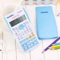 新款多功能统计会计学生计算器专用科学函数计算机办公会计|蓝色