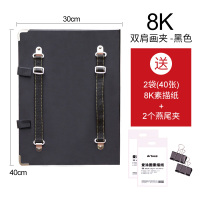 速写板4k6k8k带兜写生画夹 折叠写生素描板 a4防水画板画架收纳|双肩8K画夹-黑色