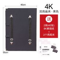 速写板4k6k8k带兜写生画夹 折叠写生素描板 a4防水画板画架收纳|双肩4K画夹-黑色