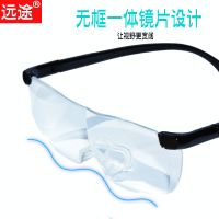老人用放大镜看书阅读老年人头戴式高清眼镜型扩大镜修表眼镜