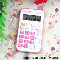 韩国创意卡通学生计算器 kt猫可爱太阳能/语音计算机 12位数显示|小号挂绳随身带粉色
