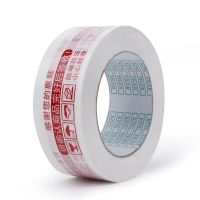 透明胶带定制警示语高粘米黄快递打包专用分装封箱切割器胶布整箱|14卷送切割器 黄底红字