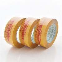 透明彩色警示语胶带高粘性不断封箱带快递打包装饰宽胶带胶布|黄底红字:4.5*100(8卷)
