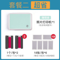 照片打印机cp4000l家用小型手机照片机器相片洗照片彩色便携式|照片打印机+108张相纸+2色带【薄荷绿套餐2】 标配