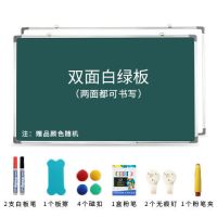黑板挂式家用单双面粉笔书写办公教学培训小黑白板儿童黑板墙看板|白绿板+2笔1粉笔1擦4磁2钉1夹 80*120