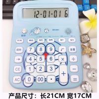 大号卡通语音计算器报数提示真人发音可弹奏音乐可爱计算机|大号验钞语音计算器计算器蓝2001