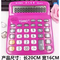 大号卡通语音计算器报数提示真人发音可弹奏音乐可爱计算机|大号语音计算器弹奏2700玫