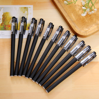 碳素黑专用0.5子黑色中性笔办公签字笔 满三盒送一盒