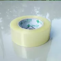 中通圆通申通韵达百世天天快递胶带封箱胶打包封箱胶带胶布纸|4.3*150透明白 30卷
