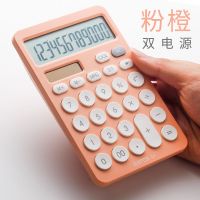 计算器带语音会计专用计算机口袋版糖果色可爱迷你计算机|Q1没语音太阳能(粉橙)