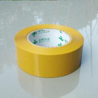 中通圆通申通韵达百世天天快递胶带封箱胶打包封箱胶带胶布纸|4.3*150米黄 10卷