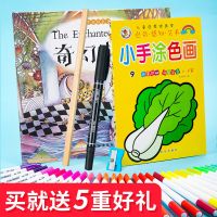 100色水彩笔软头双头彩色笔套装马克笔12色可水洗美术勾线画笔